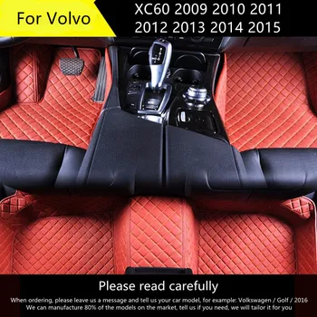 Volvo XC60 2009 2010 2011 2012 2013 2014 2015 Automobilių kilimėliai pėdų Pagalvėlės automobilių kilimų dangtis