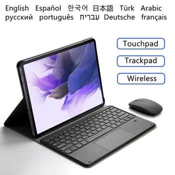 Atveju, Huawei MatePad 11.5 colių 2023 Touchpad Klaviatūra Padengti 