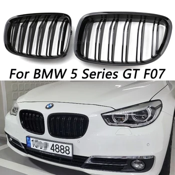 BMW 5 Serijos GT F07 535i 550i Automobilio Bamperio Kapoto Inkstų Grotelės Lenktynių Grotelės 2010-2016 M Blizgus Juodas Groteles
