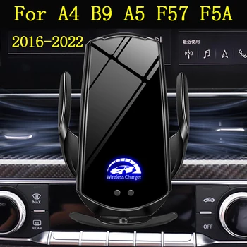 Telefonas Mount Turėtojas Audi A4 B9 A5 F5 2016-2023 Belaidžio Įkrovimo Interjero Specialių Mount Navigacijos Laikiklis Priedai