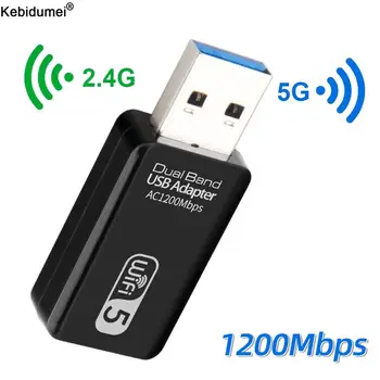 Kebidumei 1200Mbps Belaidis USB WiFi Adapter Dual Band 2.4 G/5 ghz) USB 3.0, WIFI Lan Adapteris Raktu 802.11 ac Nešiojamas Desktop
