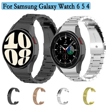 Verslo Stiliaus Metalo Dirželis Samsung Galaxy Žiūrėti 6 6classic 5 5pro 4 4classic Paslėptas Užsegimas Nerūdijančio Plieno Smart Watchband